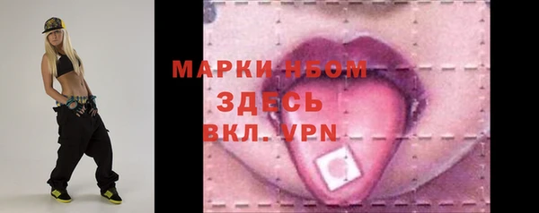 марки lsd Богородск