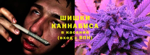 марки lsd Богородск