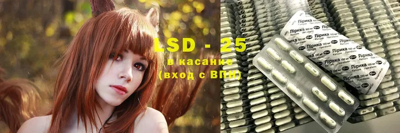 LSD-25 экстази ecstasy  Орлов 